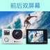 Camera mới 佰 F4 Camera 4K HD chống nước wifi kỹ thuật số du lịch DV lặn Máy quay video kỹ thuật số