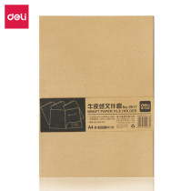 Del Kraft paper document set 5917 A4 insert L type folder single folder office data storage brief folder