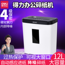 De Li 9939 Paper Shredder Office Home Documents Mini High Power 4 Level Confidential Electric Noise Reduction Shredder