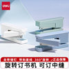 Deli New Sai Rotatable Stapler for Students, Portable Office Stapler, Home Use Student Stationery, High-Value Multi-Function Effort-Saving Stapler for Thick Books, Middle-Spindle Binding Supplies
