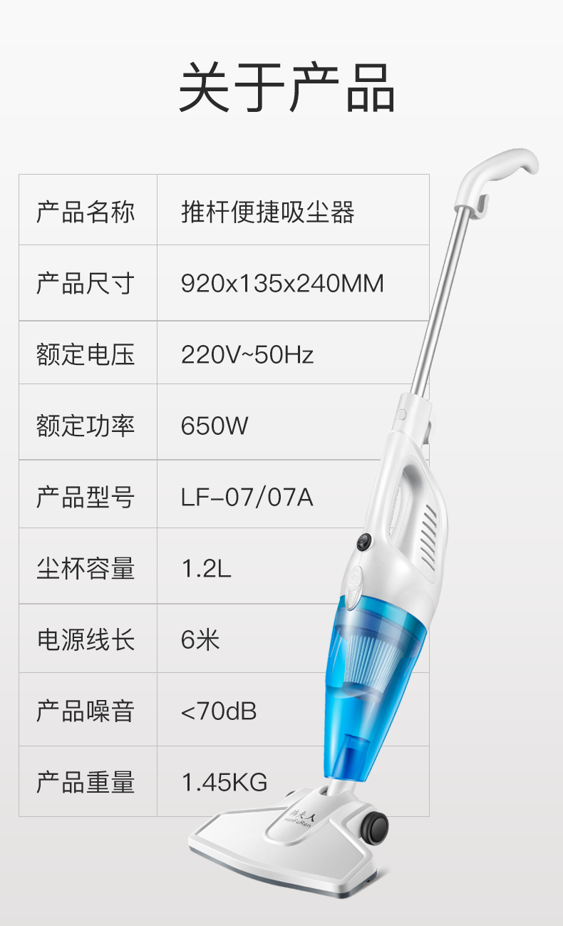 韩夫人  家用手持推杆二合一吸尘器 可除螨 图16