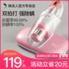 Товары от 韩夫人莱丰专卖店