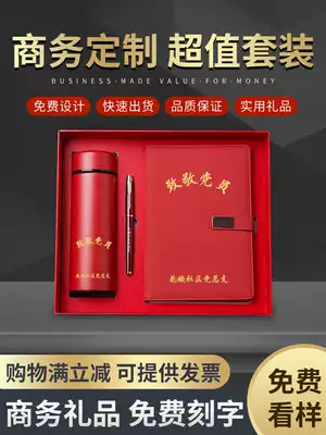 Business gifts practical notebook subsidiary office meeting party member enterprise gift notepad diary book book portable manual gift box set can be customized to print logo