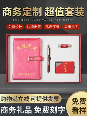 Business gift activities, student practical gifts, party members, small gifts, creative prizes, a6 book wholesale a5 notepad record book Diary notebook gift box set custom can be printed logo