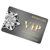Induction IC card chip card custom production printing Fudan non-contact ICD card induction access control smart M1 radio frequency magnetic barcode S50PVCPU card membership card design stored value medical card customization