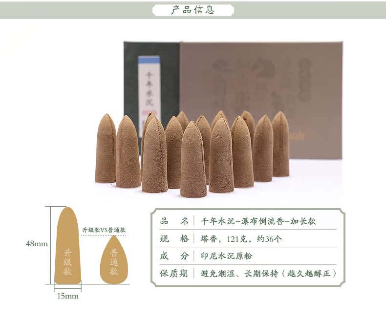 nước hoa để phòng Zhitang mở rộng thác nước hoa trở lại hương gỗ đàn hương Ấn Độ Việt Nam trầm hương trong nhà - Sản phẩm hương liệu hương vòng
