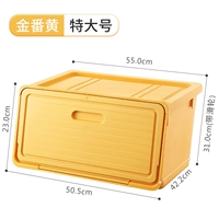 Extra -large Jinfan Huangya Super Light емкость/пять обновлений ♥ ♥ ♥ ♥ 特 特 特 特 特 特 特 特 特 特 特