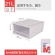 21L Ivory White [41*31*16,5]