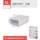 5l Ivory White [27,5*18*9,5]