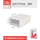 18L Ivory White [40,3*28*15,5]