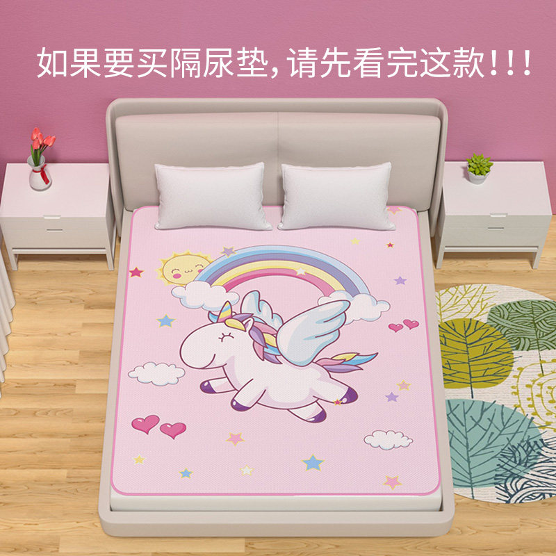 Urine-proof cushion large size bed linen anti-urine mattress Baby waterproof washable Four Seasons overnight cushion bed for children 1 8m bed