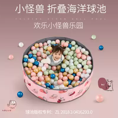 Children's ocean ball pool Cloth ball pool Indoor toys Ocean ball folding ball pool Pearlescent color Bobo ocean ball thickening