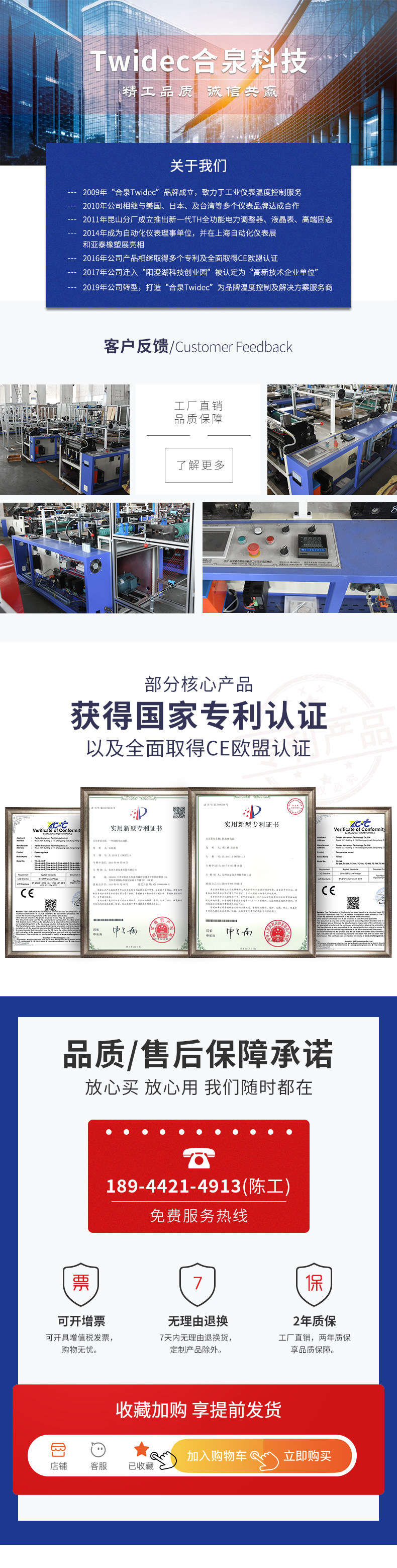 [自定义 20200608]