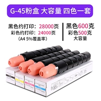 G45 один набор из четырех ветвей