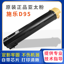 Suitable for Fuji Xerox D125 toner 4112 4127 D95 110 7000 4595 6080 7080 Original US toner 6000 