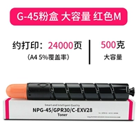 G45 Red Large емкостью применима 5045/5051/525085255