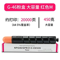 G46 Red Large емкостью применима 5030/35/5235/5240