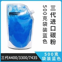 Три поколения 4400/3300/6500 Blue 500G