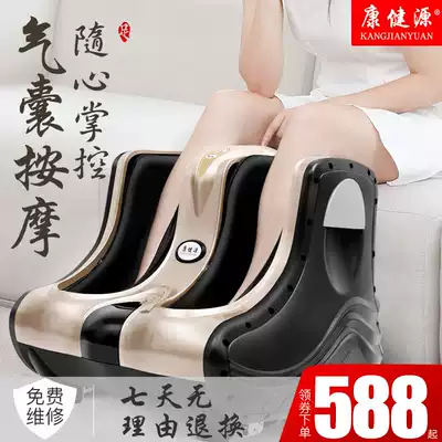 Automatic foot therapy machine acupoint kneading press foot calf leg leg foot solefoot foot home massager instrument