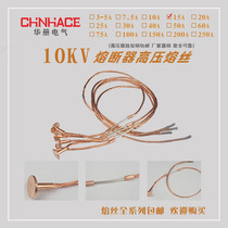 National standard RW outdoor dropout fuse special fuse high voltage fuse 10KV buckle fuse 15A-20A