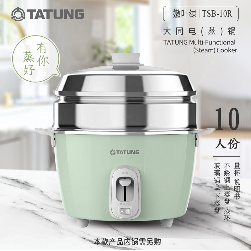 Taiwan's Tatung Multifunctional Electric Steamer for Cooking, Steaming, Braising, and Stewing, Made of Stainless Steel Without Coating, Suitable for Large Families Taiwan's Tatung Multifunctional Electric Steamer for Cooking, Steaming, Braising, and Stewing, Made of Stainless Steel Without Coating, Suitable for Large Families