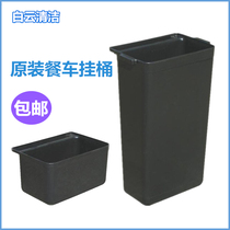 White Cloud Thickened Dining Car Length Hanging Bucket Hotel Cutlery Collection Barrel Waste Trash Can Trolley Plastic Containing Cask