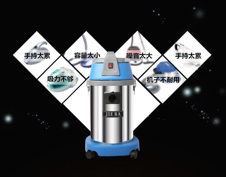 Máy hút bụi Jieba BF501 mạnh mẽ câm công nghiệp loại thùng công suất cao thương mại máy hút bụi - Máy hút bụi liectroux xr500