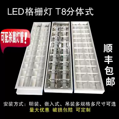 t8 light grille light 600 600 1200 recessed light panel 300 900 LED hanging ceiling grille light