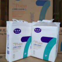 Babi Bean Paper Diaper Growing Pants Spot Dry and breathable mouth tablet Good baby special xxl Barbie Bean Lesbian Pants