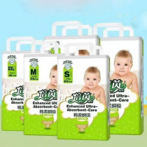 Beiyin Paper Diaper for men and women Baby versatile models SMLXLXX bebabei Learn to pee without wet Beiyin cheerpants