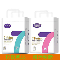 Barbie Bean Paper Diaper Waterproof Spot Dry And Breathable Mouth Tablet Good Xl Baby Special Xxl Babi Bean Lala Pants