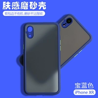 Apple XR [Gem Blue]+закаленная пленка