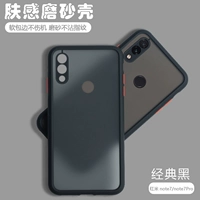 Redmi Note7/Note7pro [Classic Black]+Стальная пленка