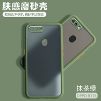 Oppo R11s 【Matcha Green】