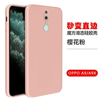 OPPO A9/A9X [FAN]+БОЛЬШЕ