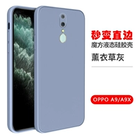 Oppo A9/A9X 【Гладкая трава серая】
