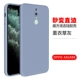 Oppo A9/A9X 【Гладкая трава серая】