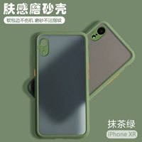 Apple XR [Matcha Green]