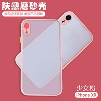 Apple XR [Fan Fan]