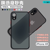 Apple XR [классический черный]+закаленная пленка