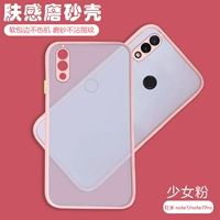 Redmi Note7/Note7pro [Fan Girl]+стальная пленка