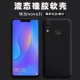 Huawei nova3i [Core Black]