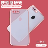 Oppo R11s 【Fan Fan】】