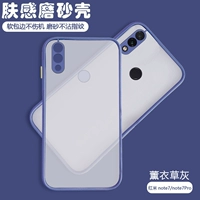 Redmi Note7/Note7pro [Гладкая трава серая]+закаленная пленка
