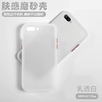 Oppo R11plus [проницательный грудью]