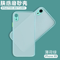 Apple XR [Mint Green]+закаленная пленка