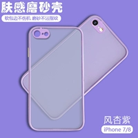 Яблоко 7/8 【Feng Xing Purple】