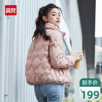 High Van 2021 years winter new small sub-body white duck suede down clothes woman short and light slim standing collar warm jacket