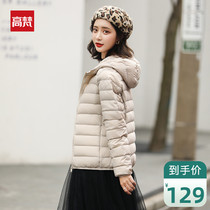 High Van Ladys thin down jacket for women light and thin short 2021 New warm fit winter white duck suede jacket