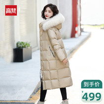 High Vans new down jacket woman with long lap and cap raccoon fur collar loose cashew jacket 2021 Winter